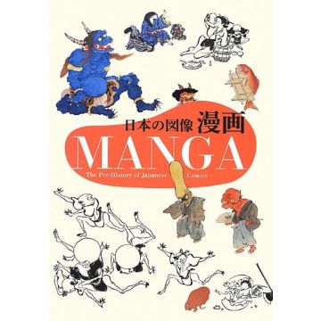 Manga