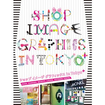 Shop Image Graphics in Tokyo+