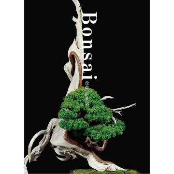 Bonsai, Reprint Edition