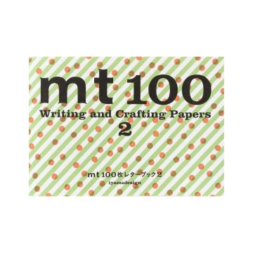 100 Writing and Crafting Papers: MT 2