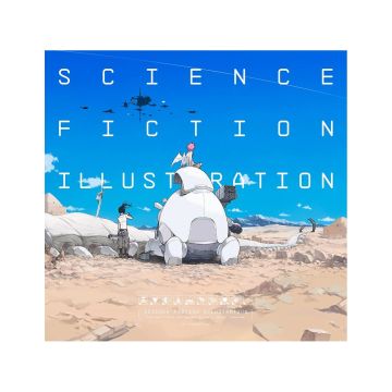 Science Fiction Illustration