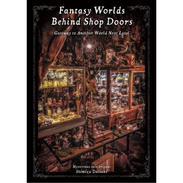 Fantasy Worlds Behind Shop Doors