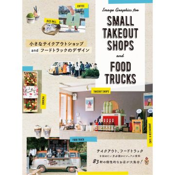 Image Graphics for Small Takeout Shops and Food Trucks