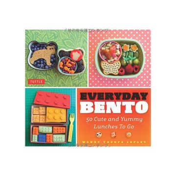 Everyday Bento