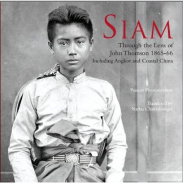 Siam