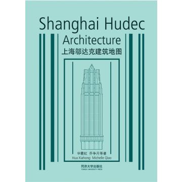 Shanghai Hudec Architecture