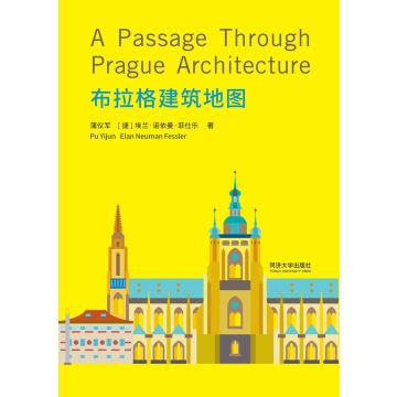 A Passage Through Prague Architecture