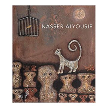 Nasser Alyousif