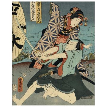 Utamaro, Hokusai Hiroshige