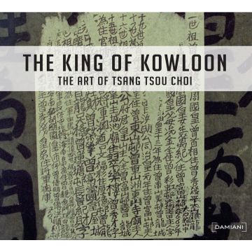 The King of Kowloon