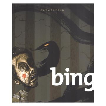 Bing! 1