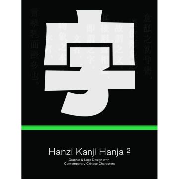 Hanzi•Kanji•Hanja 2